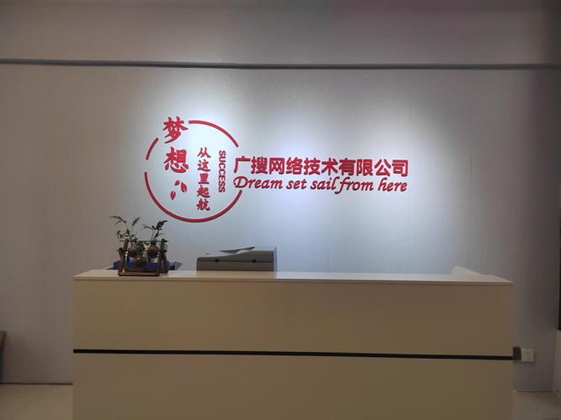 河南网站建设，别走入这些误区